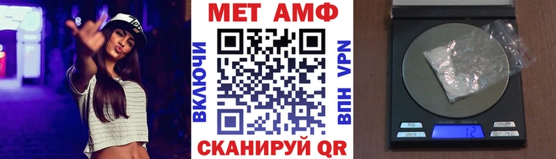 АМФЕТАМИН VHQ  где продают   мега   Лагань 