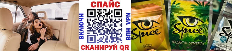 Бутират бутик  где купить   Лагань 