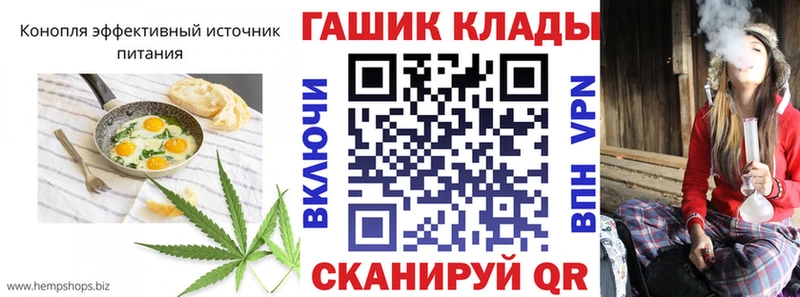 Печенье с ТГК конопля  Лагань 