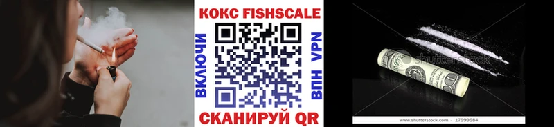 купить наркоту  Лагань  Кокаин 98% 