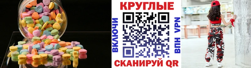 Экстази Дубай  как найти   Лагань 