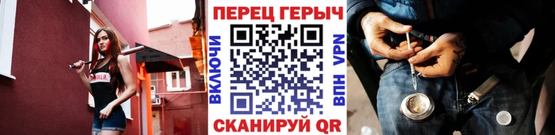 ГЕРОИН Heroin  нарко площадка официальный сайт  Лагань  наркота 