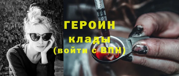 экстази Нефтекумск