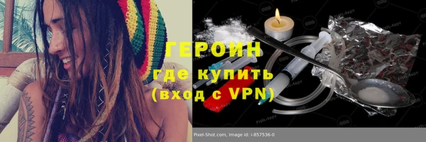 герыч Алексеевка