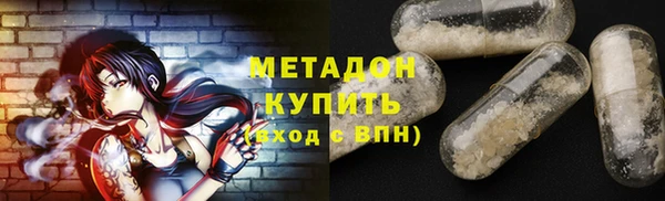 амфетамин Алексин