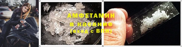 амфетамин Алексин