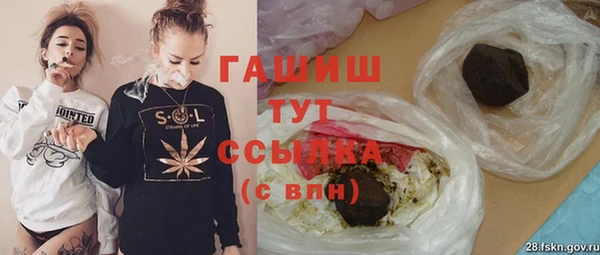 амфетамин Алексин