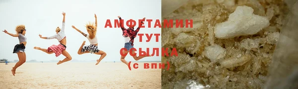 амфетамин Алексин