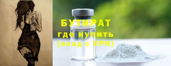 круглые Нефтегорск