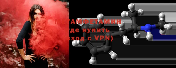амфетамин Алексин