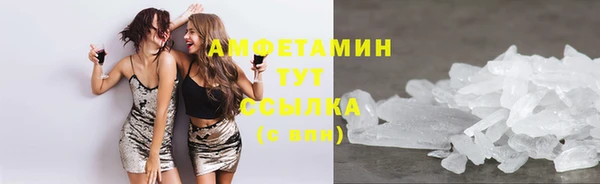 амфетамин Алексин