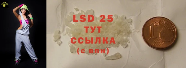 амфетамин Алексин