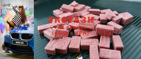стаф Нея