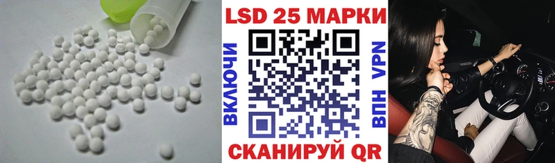 ЛСД экстази кислота сколько стоит Лагань