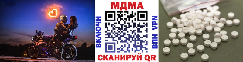 кракен ТОР  дарнет шоп  Лагань  МДМА молли 