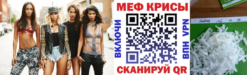 ОМГ ОМГ ТОР  Лагань  МЯУ-МЯУ мука  купить наркоту 
