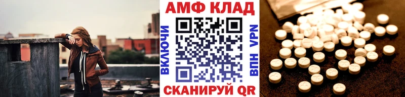 купить наркоту  Лагань  Метамфетамин кристалл 