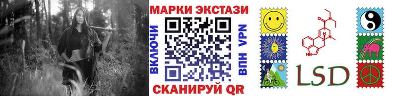 Наркотические марки 1500мкг  Лагань 